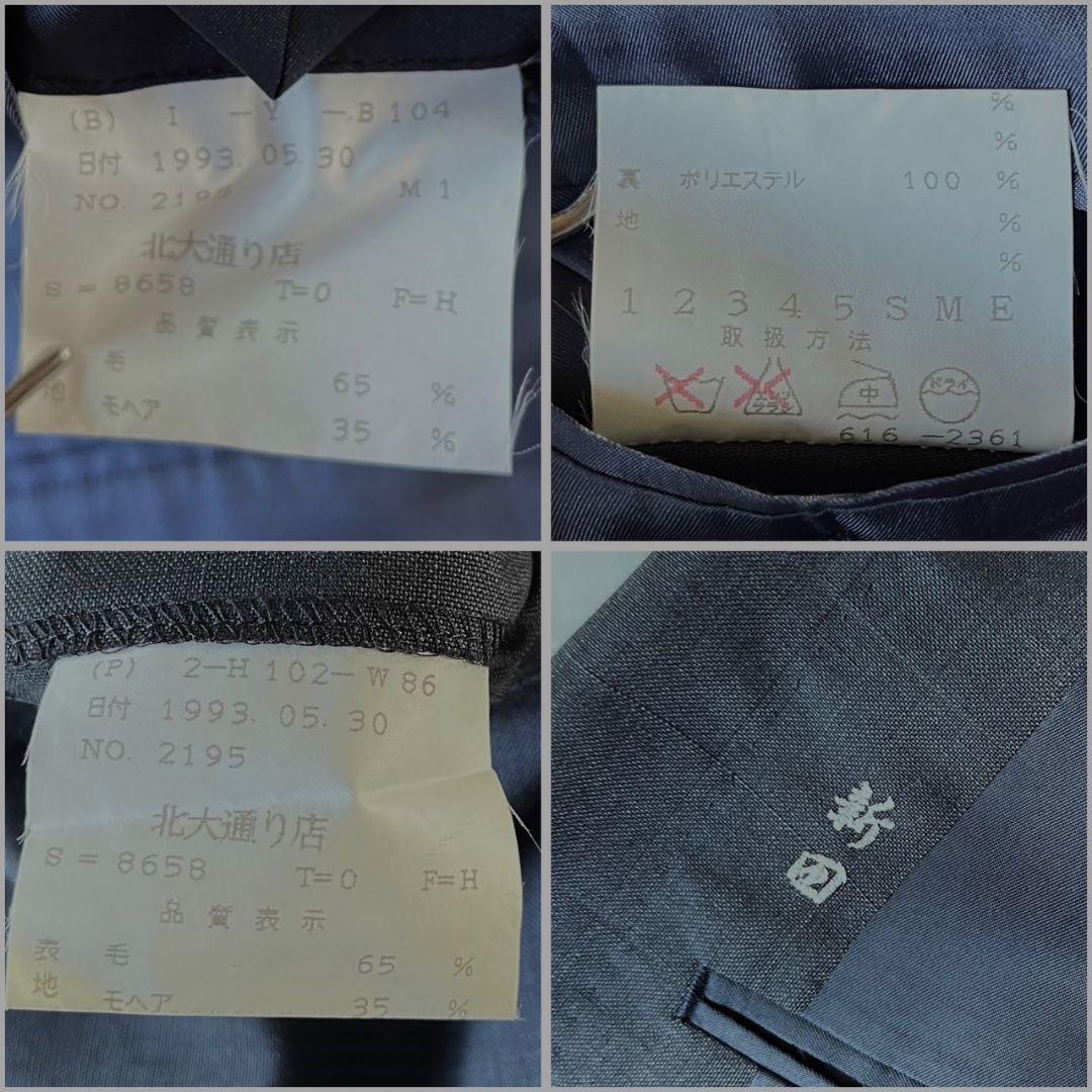 90s豪華5点セット ダブルスーツ ジョルジィオアルマーニネクタイ シャツピンズ