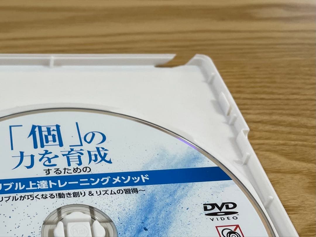 DVDサッカー教材「個の力を育成するドリブル上達トレーニングメソッド」 送料込