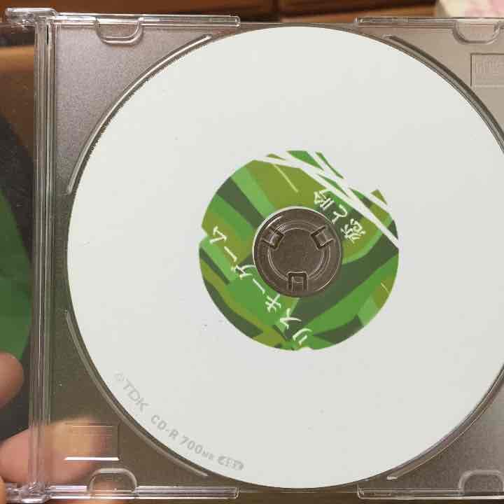 Mrs.GREEN APPLE/リスキーゲーム