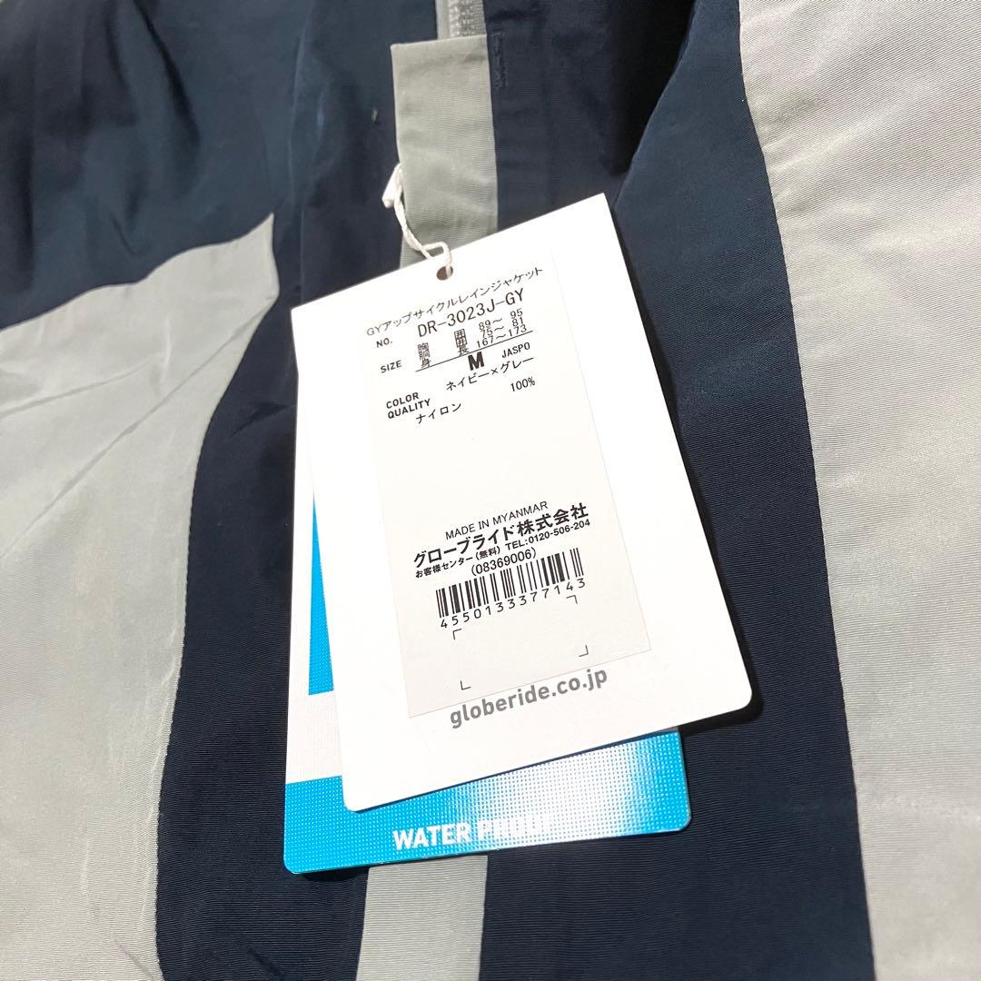 新品タグ付き✨ダイワ DAIWA フィッシングスーツ レインスーツ セットアップ