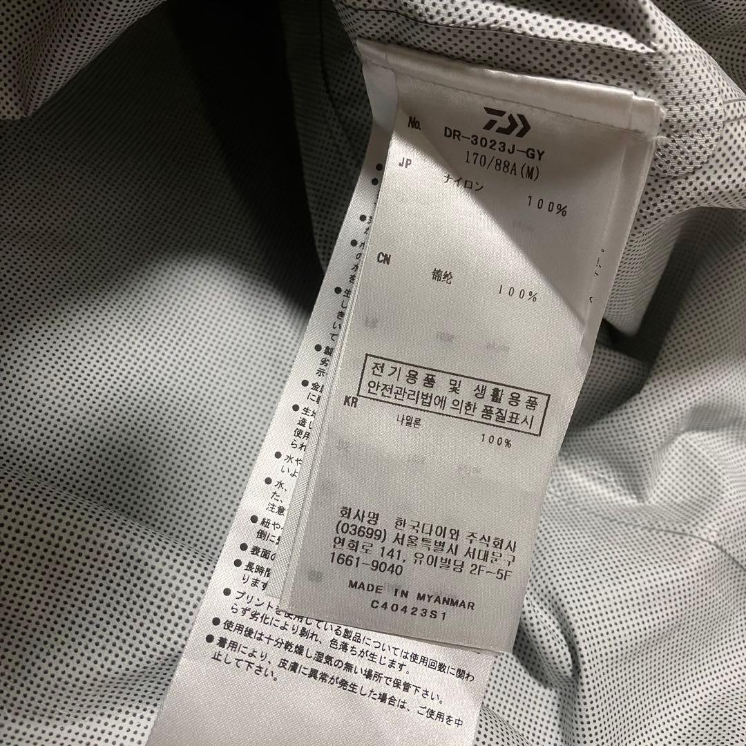 新品タグ付き✨ダイワ DAIWA フィッシングスーツ レインスーツ セットアップ
