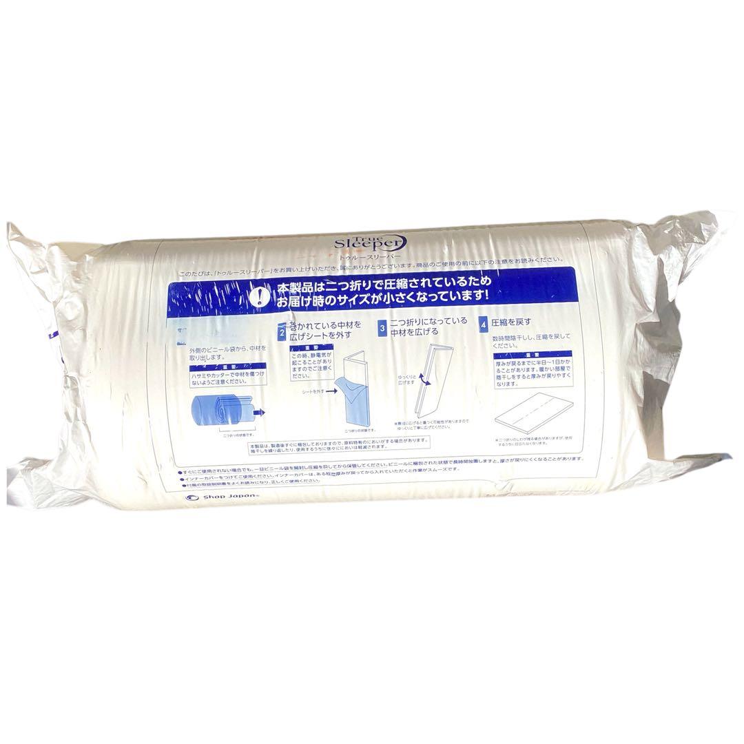 True Sleeper TRSP ビニールコンポウSJ