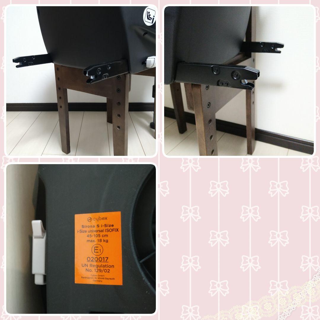 【早い者勝ち❣美品☆】サイベックス チャイルドシート シローナS i-SIZE⭐︎