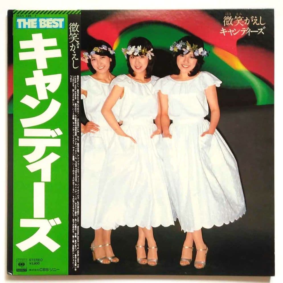 レコード　キャンディーズ　LP　8種14枚　アイドル　昭和　歌謡曲　ヒット曲
