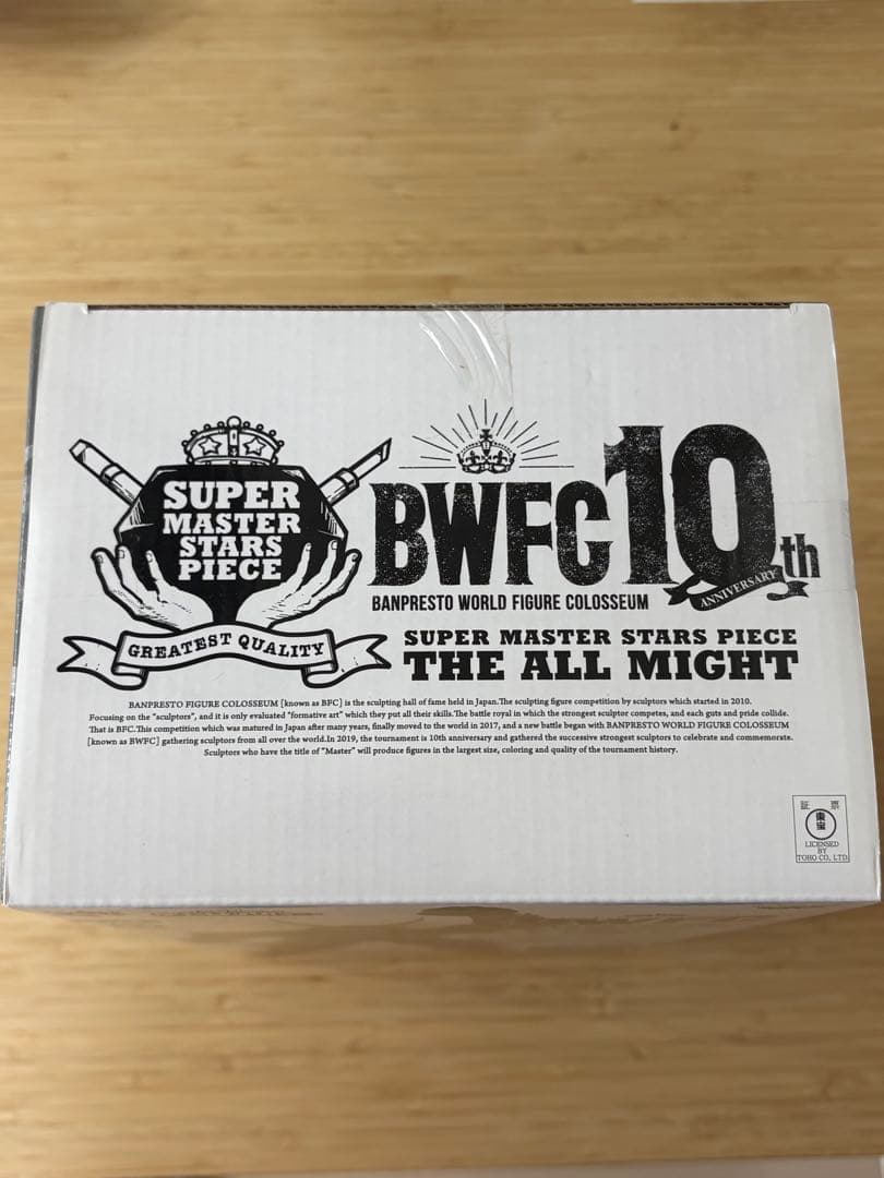 アンキチ【半券付き】ヒロアカ smsp オールマイト d賞二次元彩色