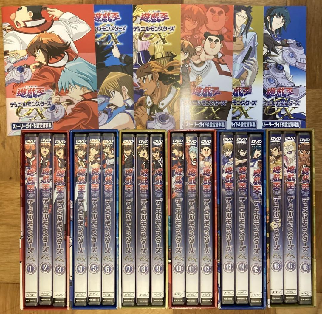 DVD 遊戯王デュエルモンスターズGX DUELBOX 1〜6＋レンタル落ち