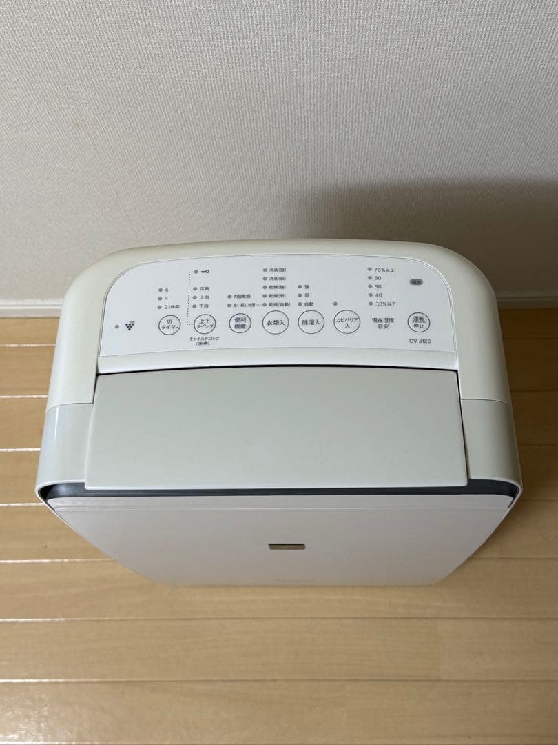 SHARP 衣類乾燥除湿機 CV-J120