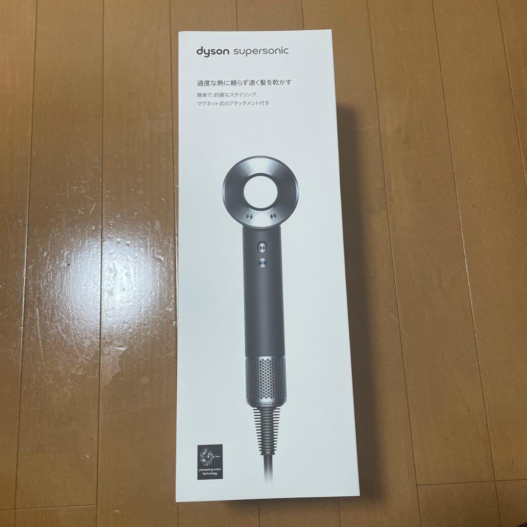【新品】ダイソン　HD08ULFBBNENT　スーパーソニック　ヘアドライヤー
