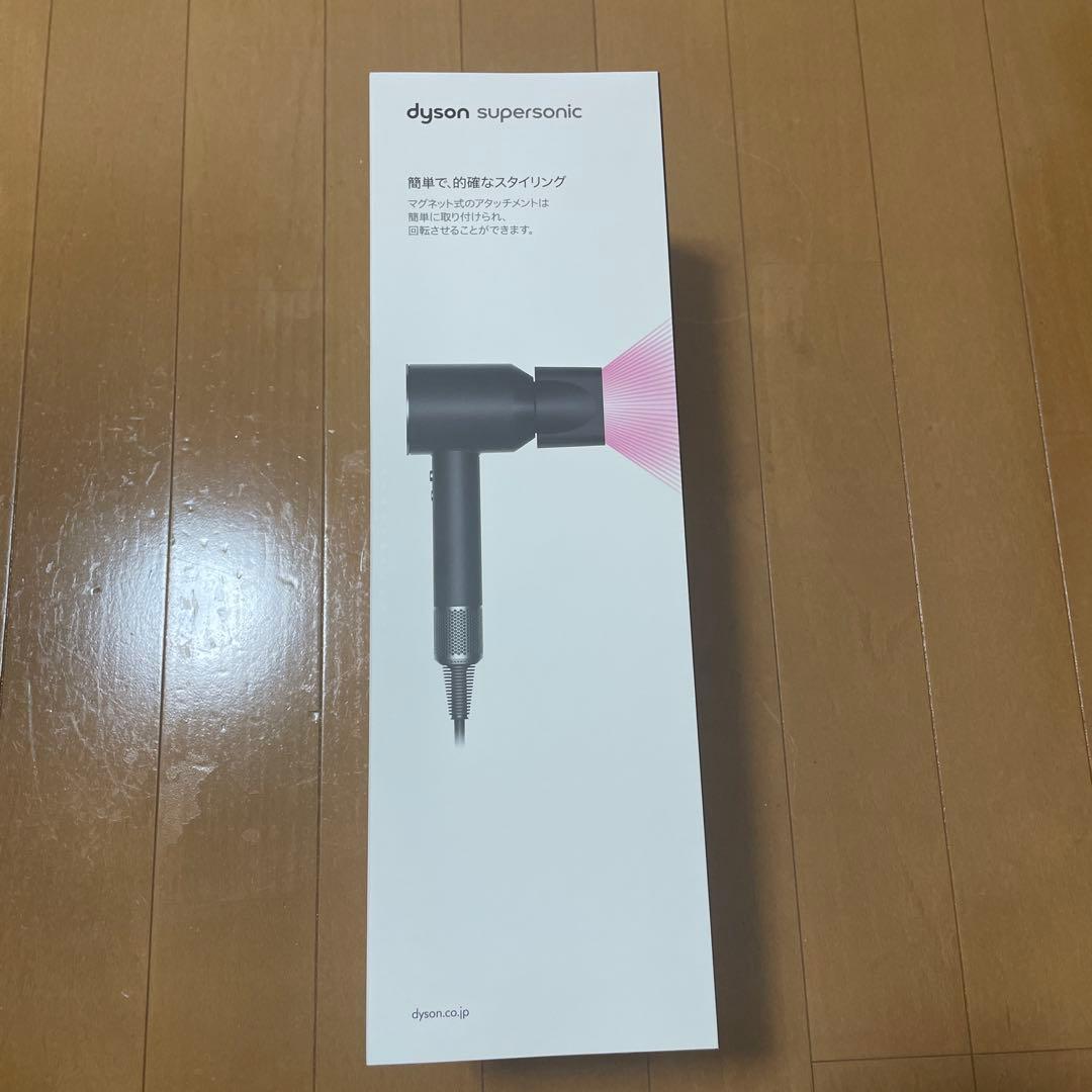【新品】ダイソン　HD08ULFBBNENT　スーパーソニック　ヘアドライヤー