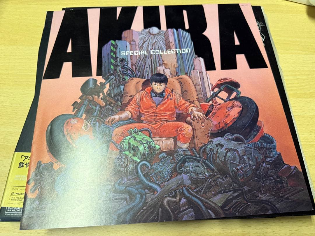 LDソフト　AKIRA スペシャルコレクション