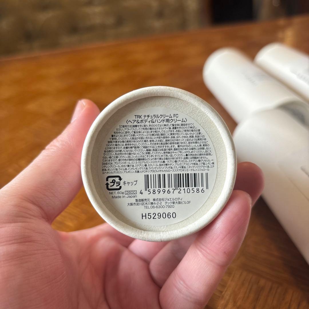 track ナチュラルクリーム　7本セット
