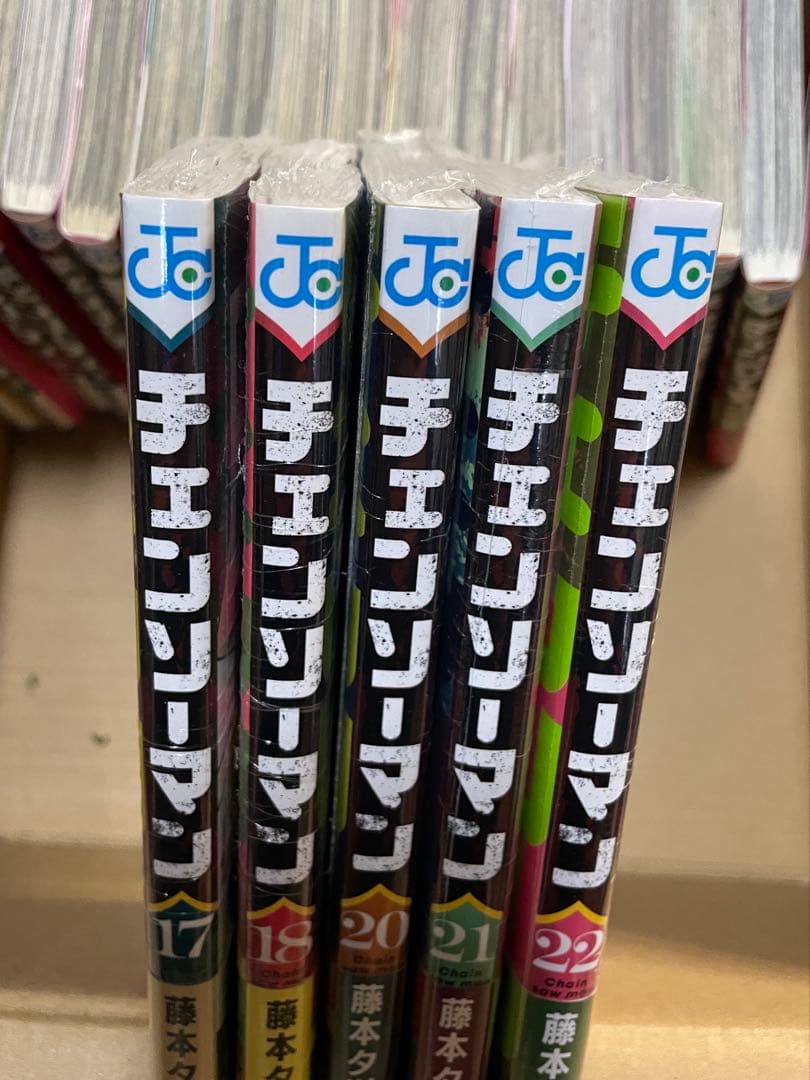 チェンソーマン 全巻セット1〜22巻　一部未開封+おまけ付き