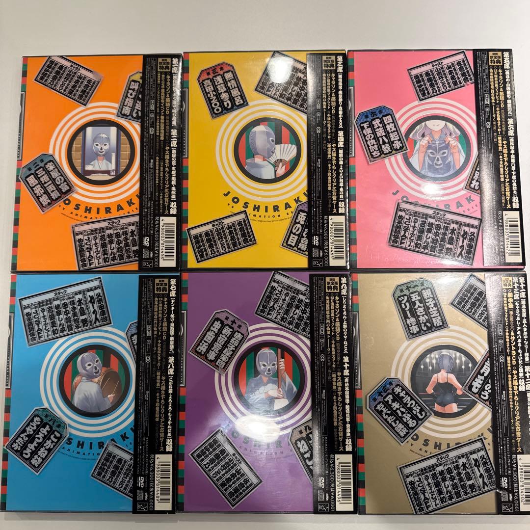 ゲーマーズ全巻購入特典BOX付 じょしらく DVD期間限定盤1〜6巻 冊子付