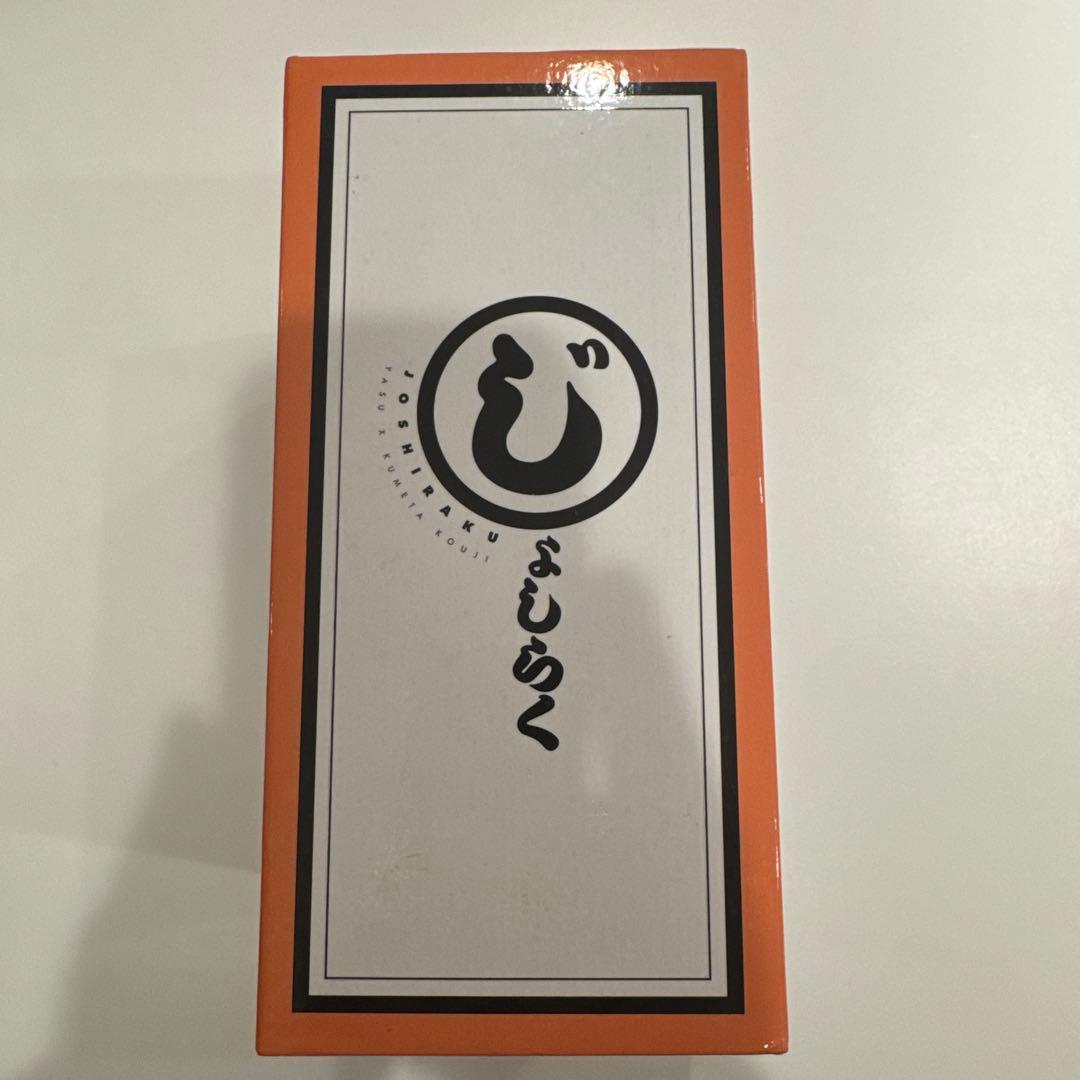 ゲーマーズ全巻購入特典BOX付 じょしらく DVD期間限定盤1〜6巻 冊子付