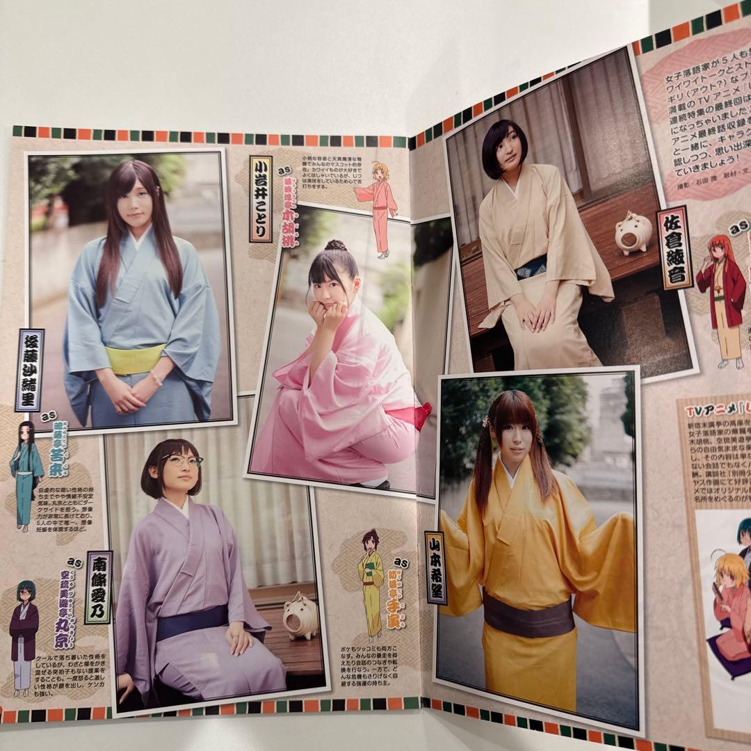 ゲーマーズ全巻購入特典BOX付 じょしらく DVD期間限定盤1〜6巻 冊子付