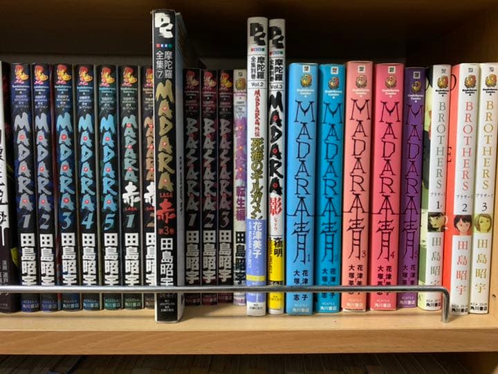 MADARAシリーズ　サイコ　BROTHERS    全巻セット