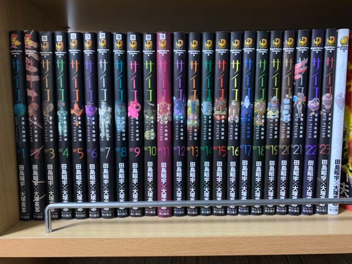 MADARAシリーズ　サイコ　BROTHERS    全巻セット