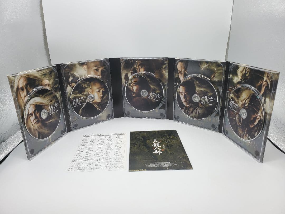 天龍八部 DVD-BOX セット