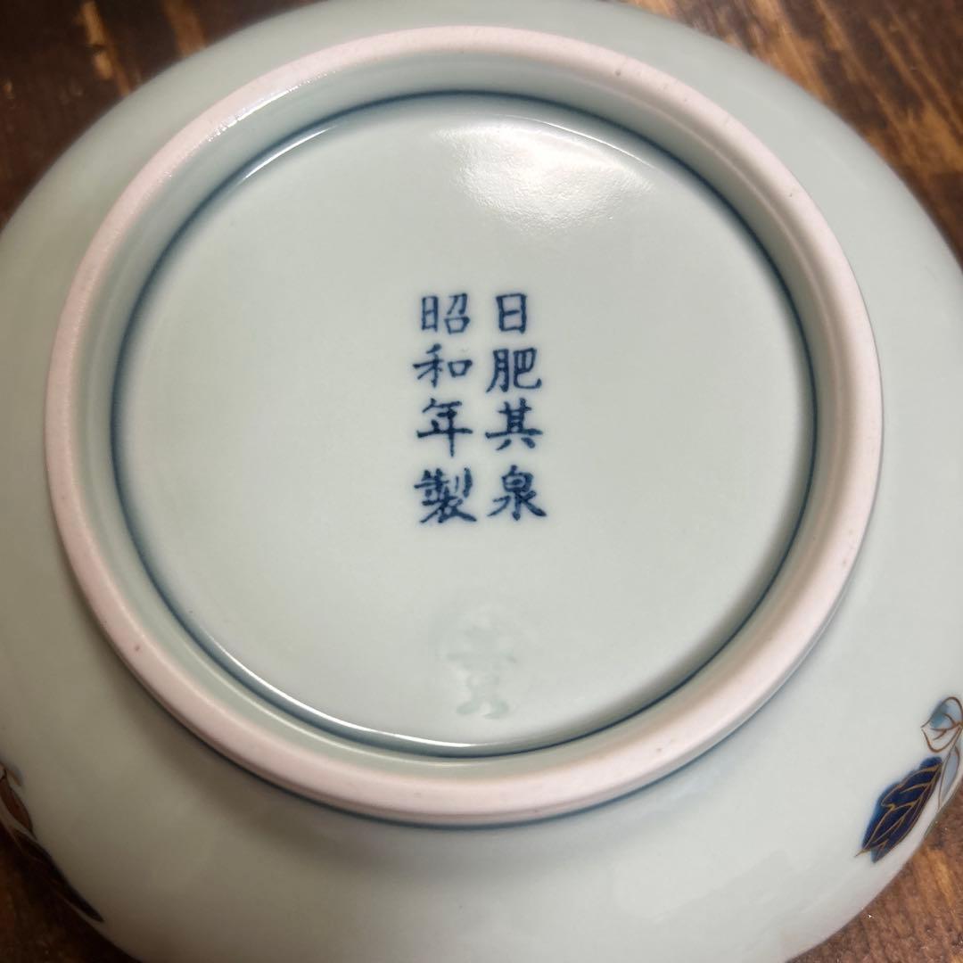 あ*こ様 新品　有田焼　賞美堂　其泉　日肥其泉昭和年製　極錦金彩古伊万里様式【銘