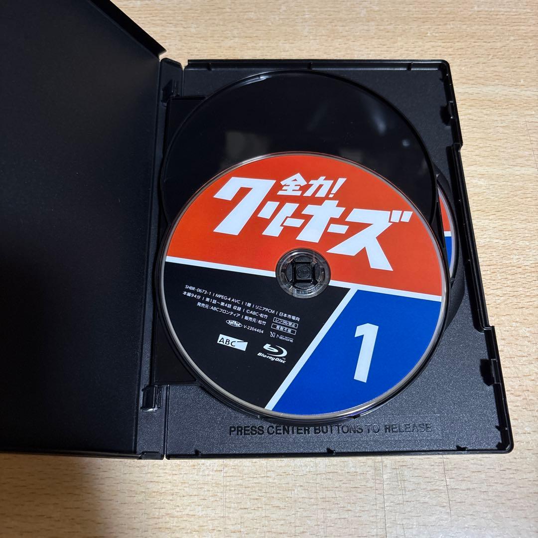 HiHi Jets 全力クリーナーズ Blu-ray クリアファイル付き