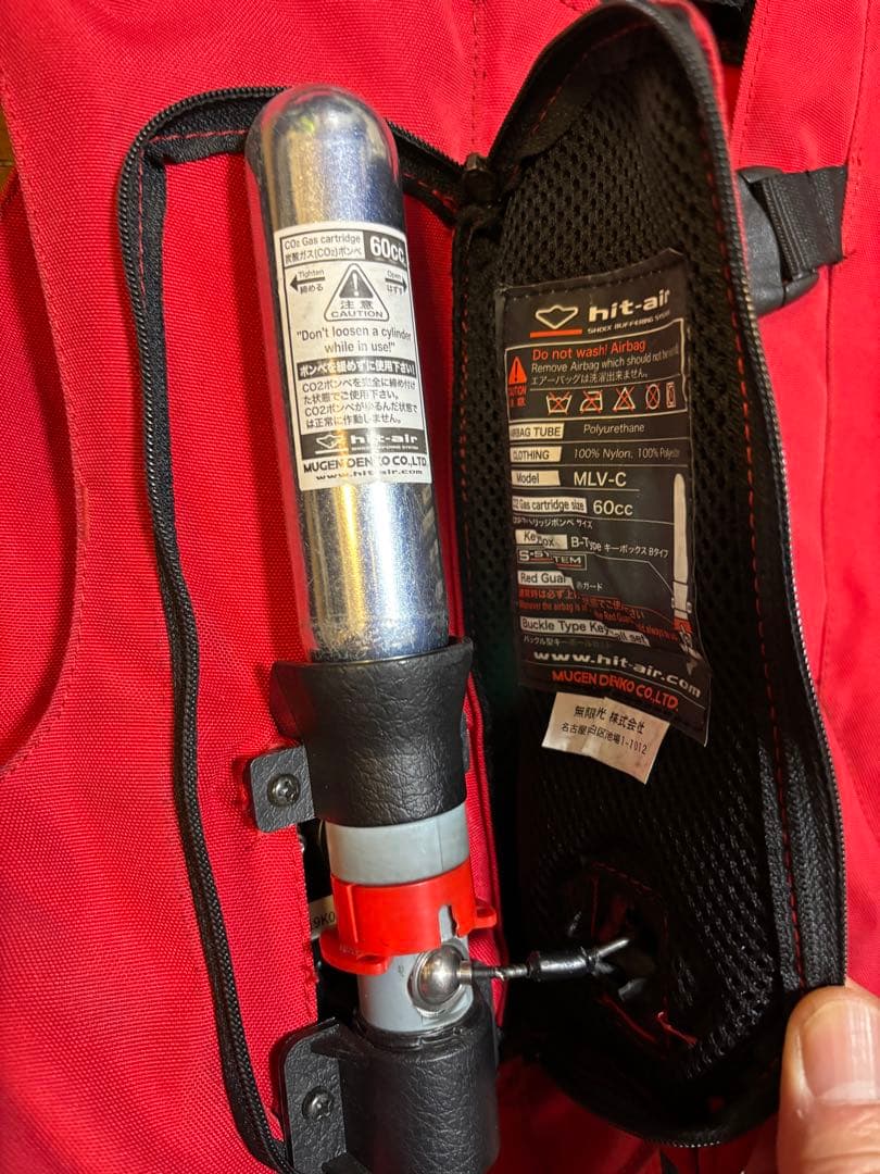 Hit-air　MLV-C Mサイズから２XLサイズまで