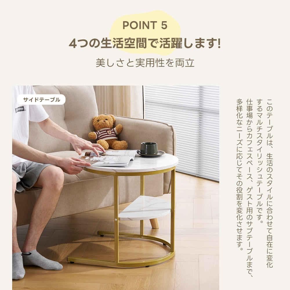 超人気！北欧大理石調 ネストテーブル 2点セット1台3役【ホワイト＋ゴールド】