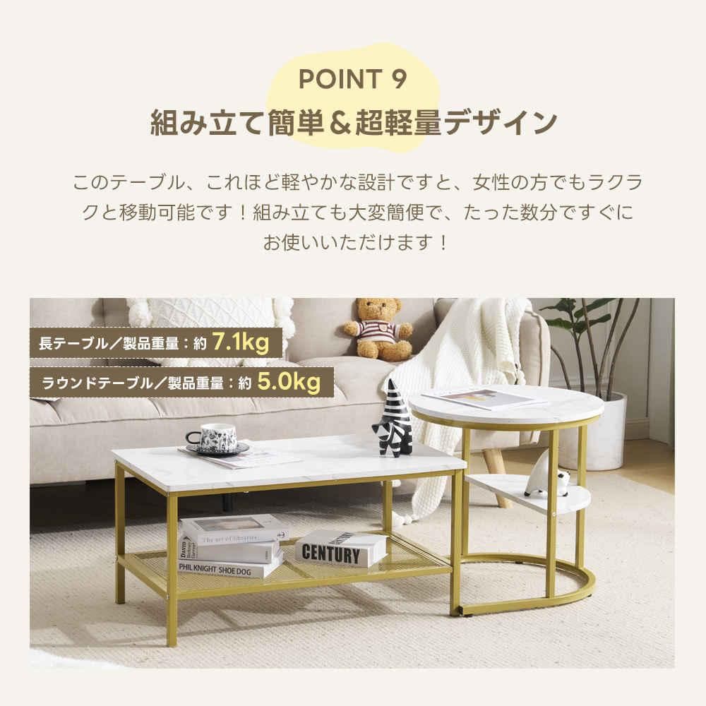 超人気！北欧大理石調 ネストテーブル 2点セット1台3役【ホワイト＋ゴールド】