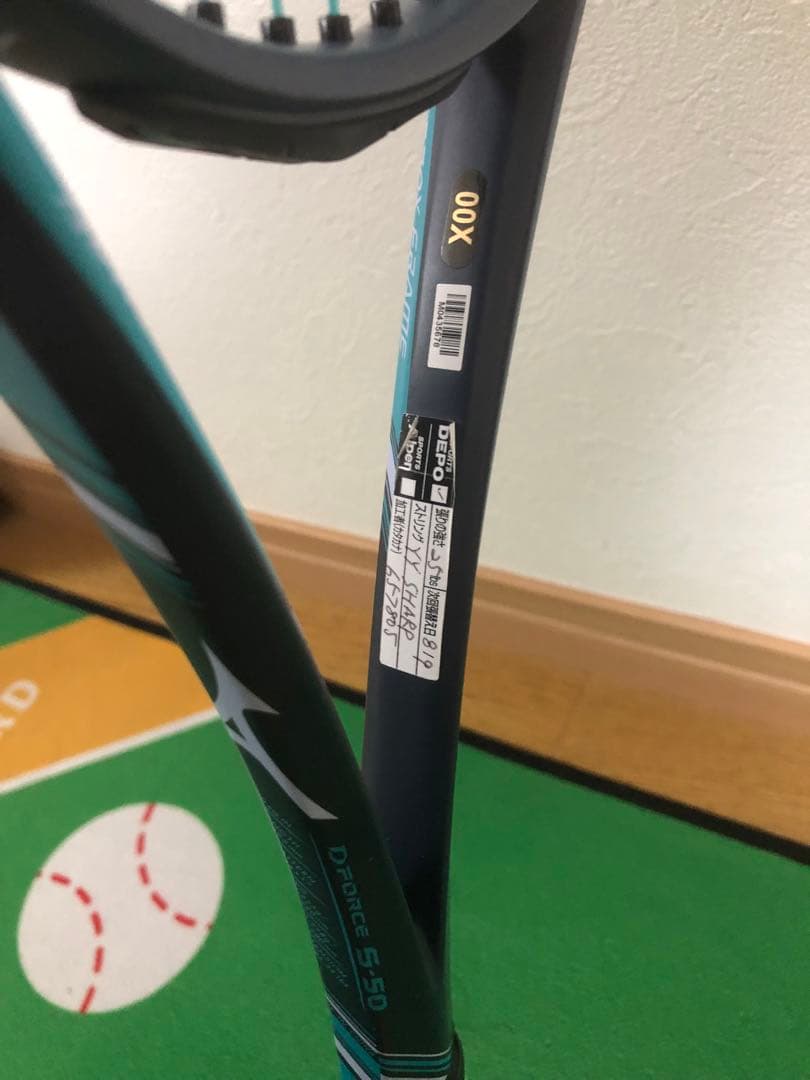 美品　ミズノ ソフトテニスラケット D FORCE S-50