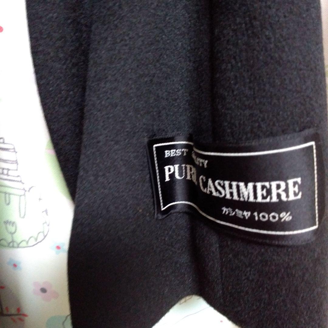 BALMAIN 黒 ロングコート カシミヤ100%フォックスファー襟