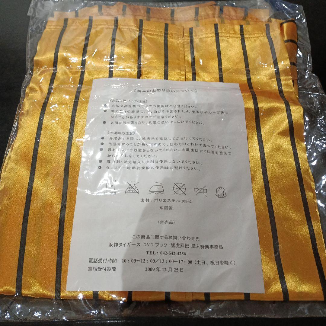 阪神タイガース ゴールドユニフォーム　猛虎烈伝全巻購入者特典