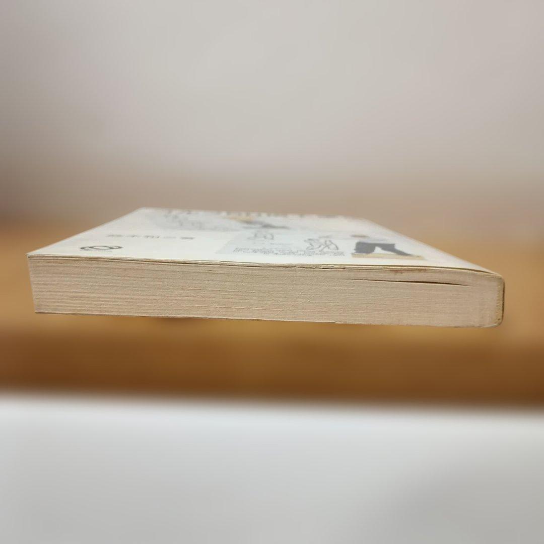 ゴルフ50倍上達法:政木ゴルフ教本