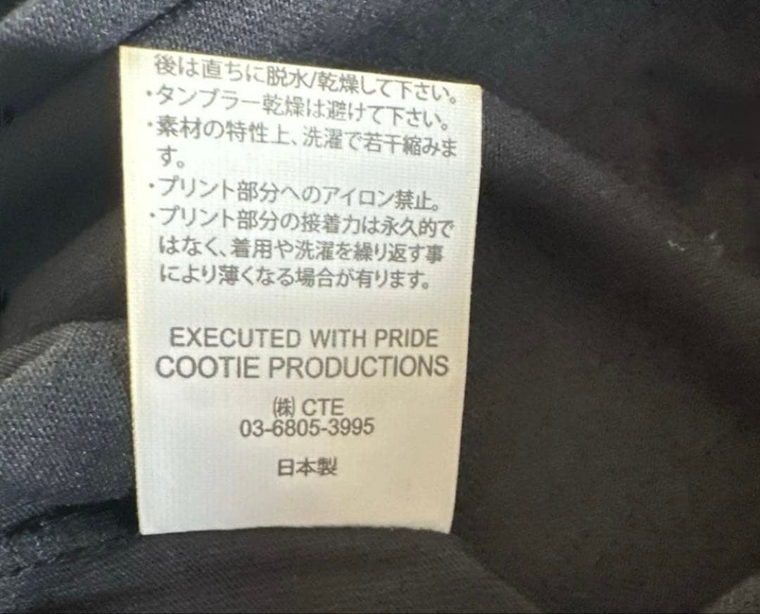 COOTIE PRODUCTIONS ロンT