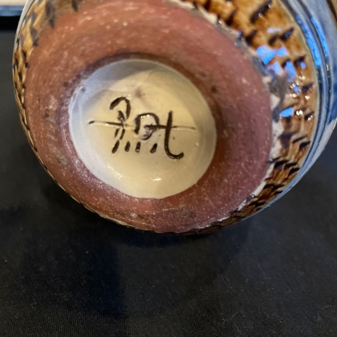 壺屋焼【4点セット】新垣勲作　【45センチ】花瓶・小花瓶　新垣窯　花瓶・抱瓶