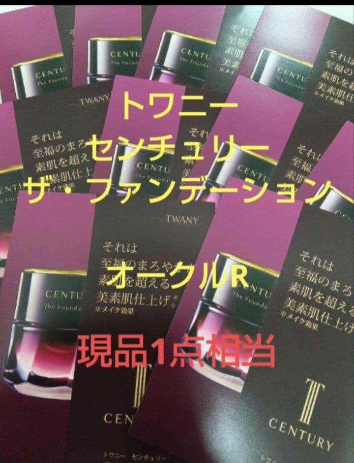 jujumatsui417ページ16日発送予定