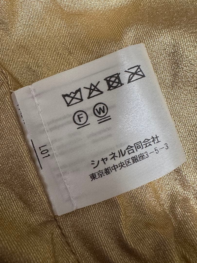 [中古] CHANEL シャネル ブラック 23C ブルゾン、ジャンバー