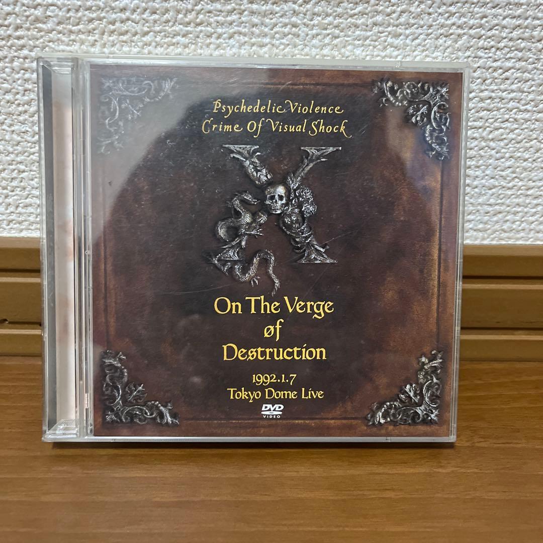 X/X JAPAN ライブDVD 8タイトルセット