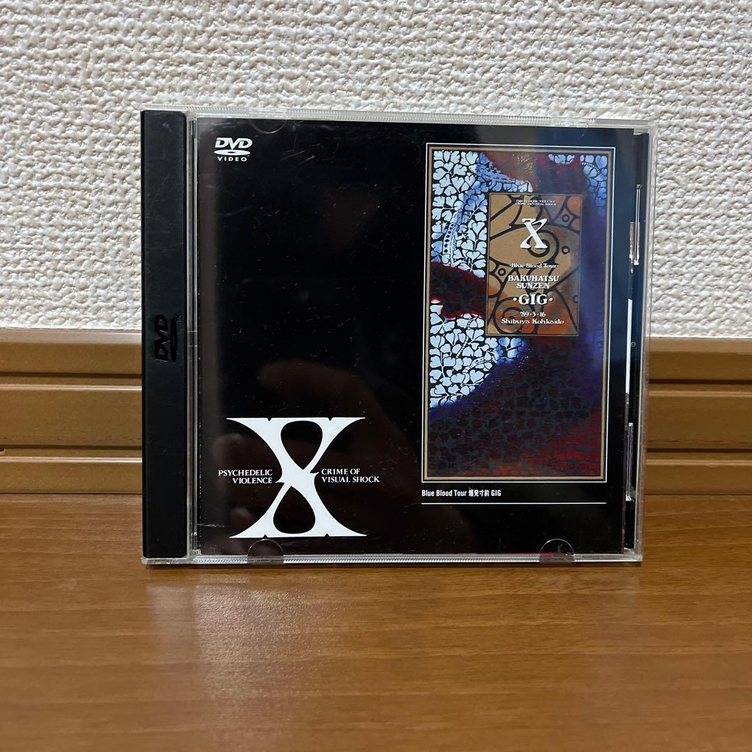 X/X JAPAN ライブDVD 8タイトルセット