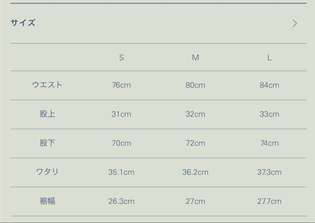 Wool Chalk Stripe Slacks Mサイズ　裾上げ済み