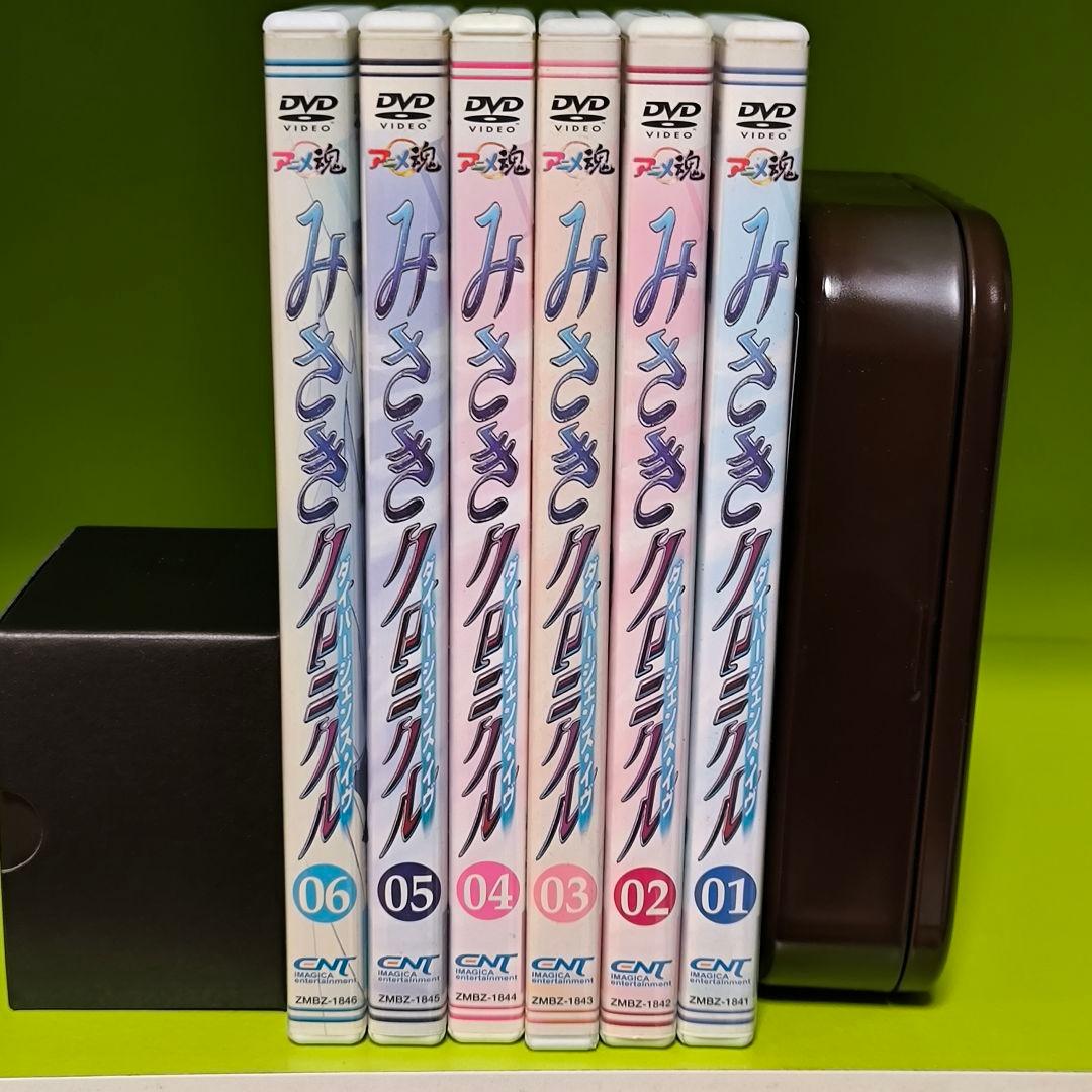 みさきクロニクル DVD 全6巻 セット 完結 全巻 セル ダイバージェンスイヴ