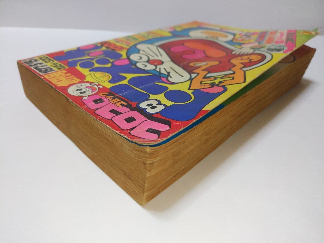 コロコロコミック 1977 創刊号 と 創刊第2号 のセット