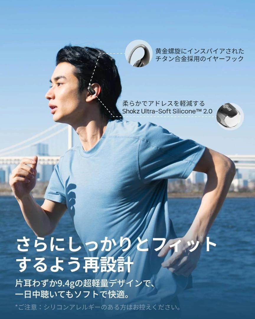 SHOKZ OPENFIT 2 ブラック ワイヤレスイヤホン