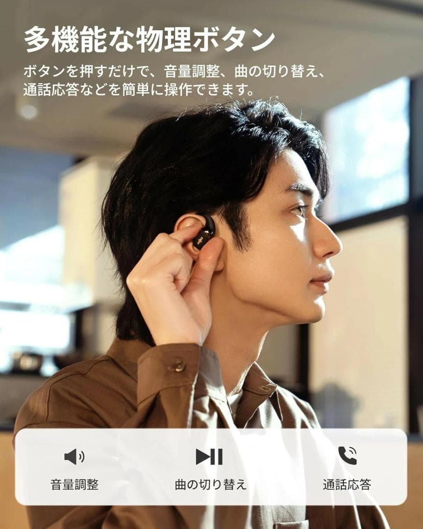 SHOKZ OPENFIT 2 ブラック ワイヤレスイヤホン