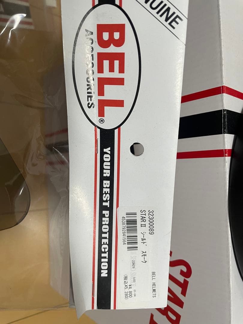 BELL STAR II フルフェイスヘルメット ベル　スター2 スモーク付きM
