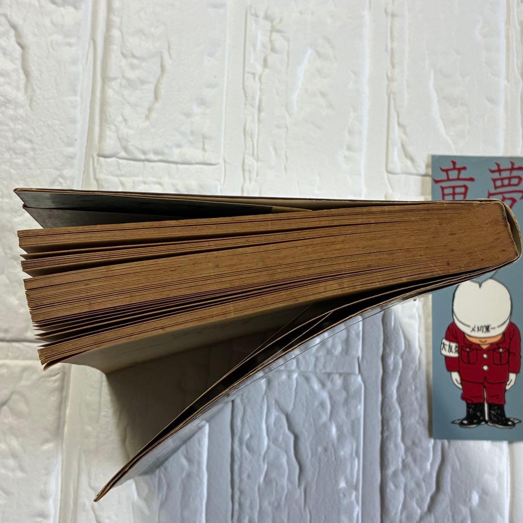 童夢／大友克洋　アクションコミックス初版 帯、しおり付き