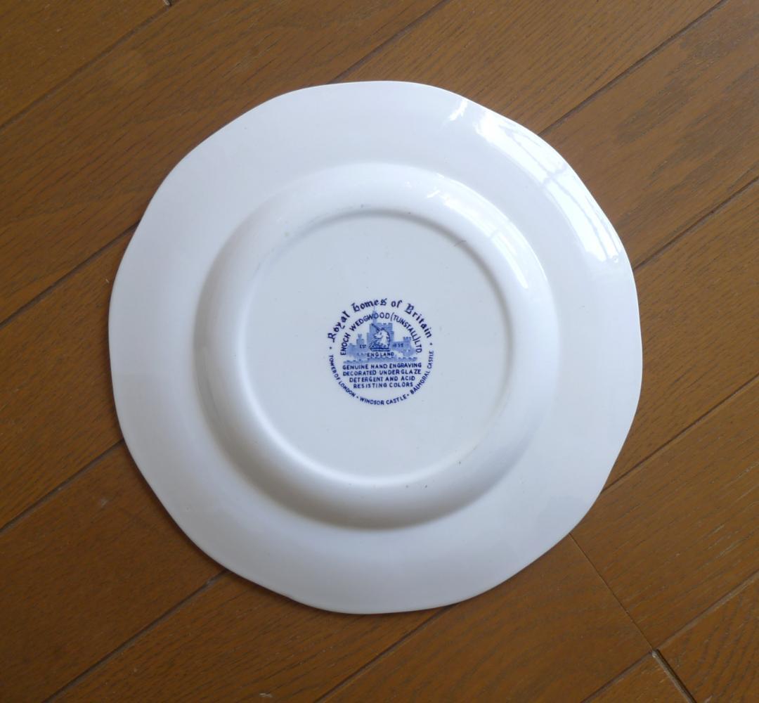 ヴィンテージの ENOCH  ロイヤルホームズ・オブ・ブリテン