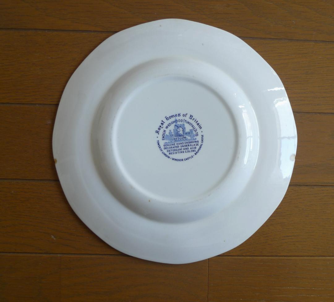 ヴィンテージの ENOCH  ロイヤルホームズ・オブ・ブリテン