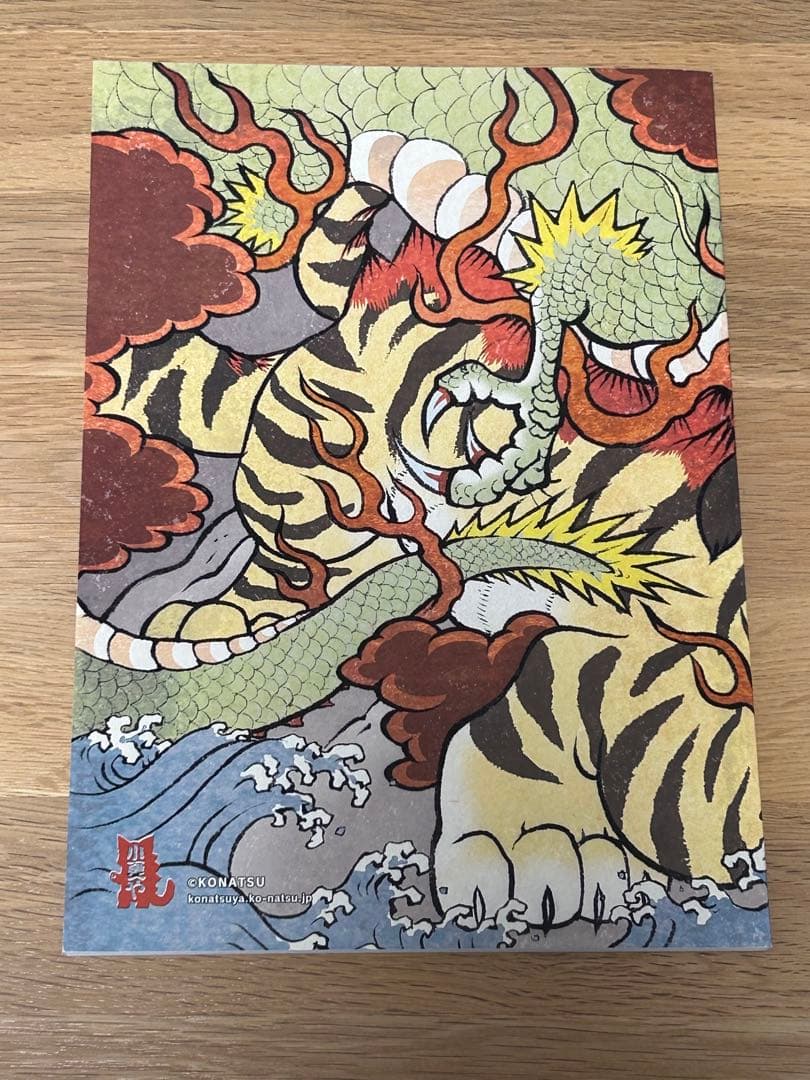 【4冊セット＋おまけ】小夏屋図録　其ノ壱〜其ノ四