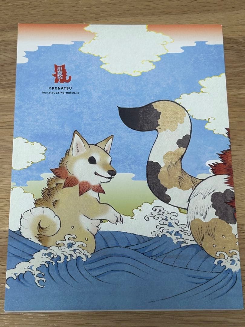 【4冊セット＋おまけ】小夏屋図録　其ノ壱〜其ノ四