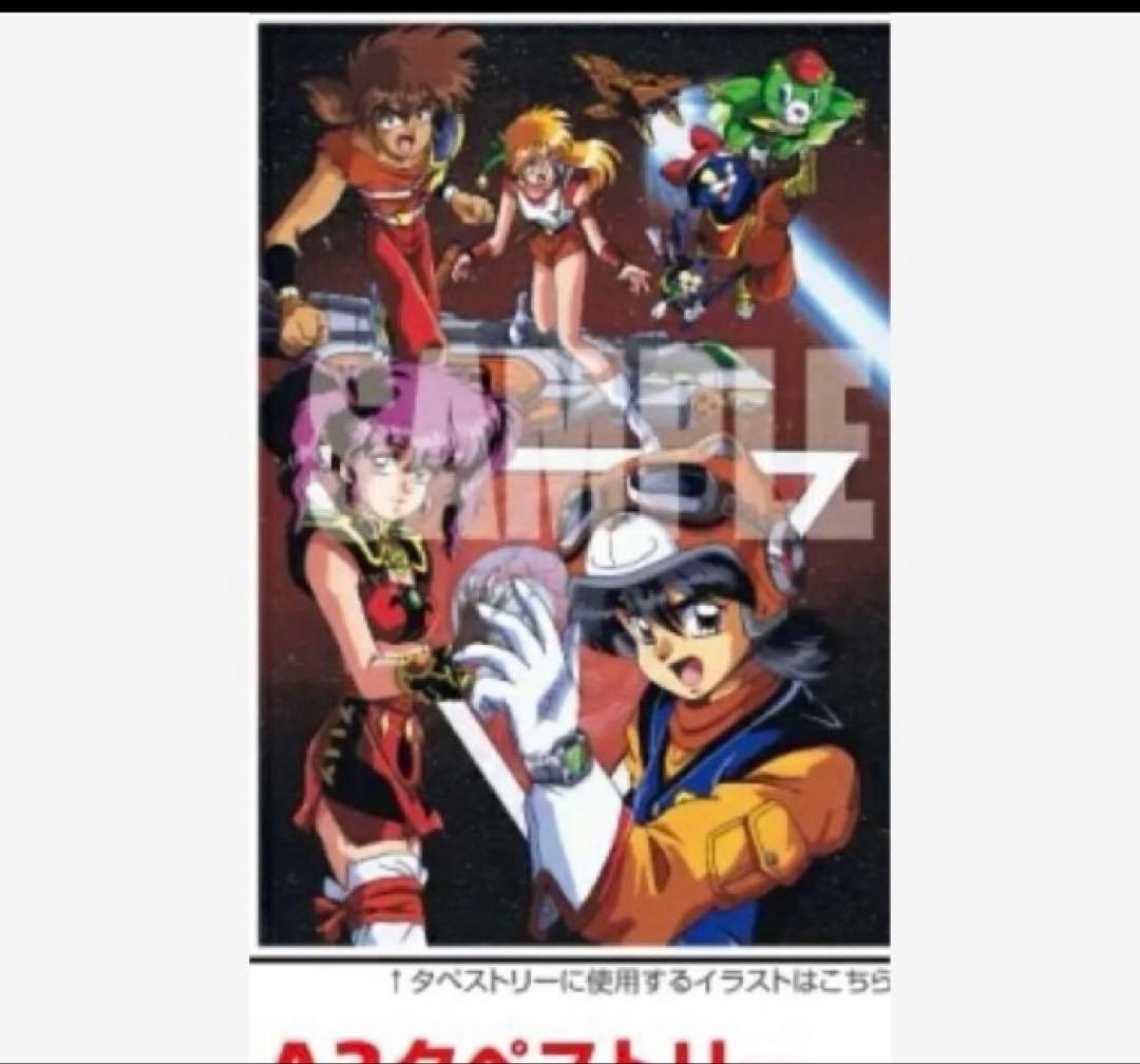 コズミックファンタジーコレクション限定版　　任天堂スイッチ