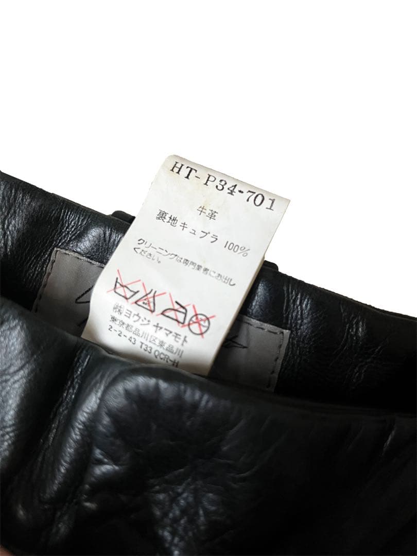【超希少】00AW Yohji Yamamoto leather pants